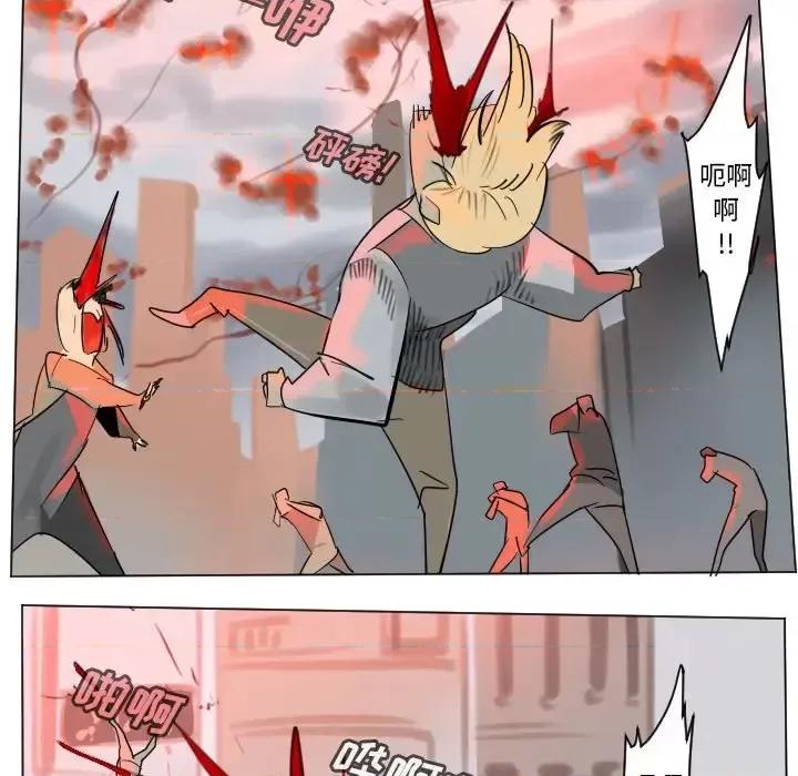 Ultimiter~终极者 Ultimiter~终极者第 190 话 第24页