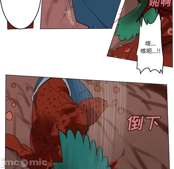 Ultimiter~终极者 Ultimiter~终极者第 190 话 第35页