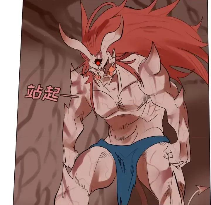 Ultimiter~终极者 Ultimiter~终极者第 190 话 第39页