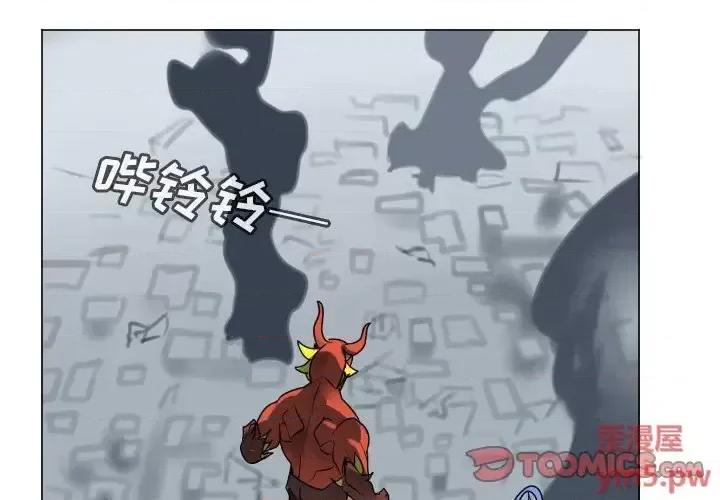 Ultimiter~终极者 Ultimiter~终极者第 191 话 第1页