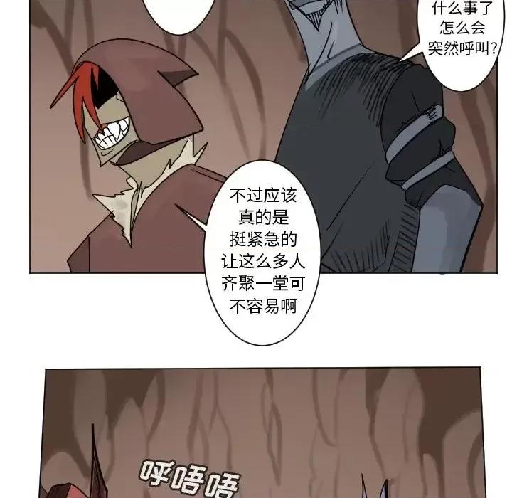 Ultimiter~终极者 Ultimiter~终极者第 191 话 第9页