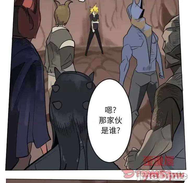 Ultimiter~终极者 Ultimiter~终极者第 191 话 第10页