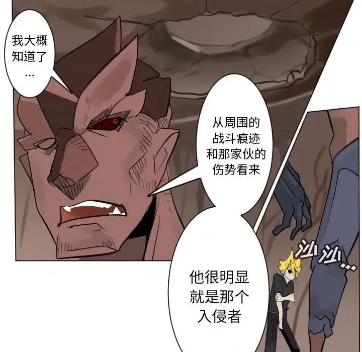 Ultimiter~终极者 Ultimiter~终极者第 191 话 第11页