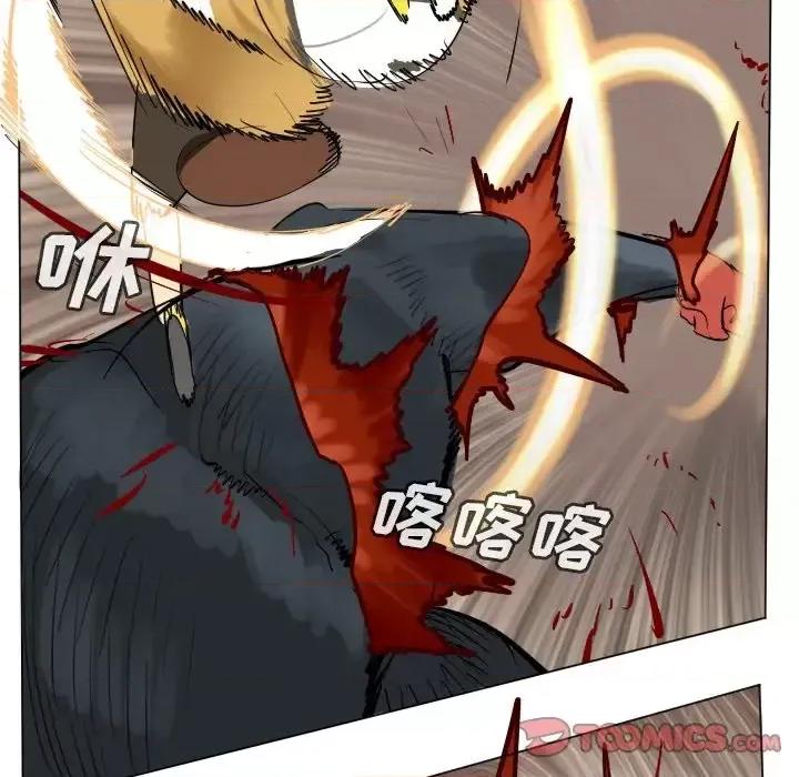 Ultimiter~终极者 Ultimiter~终极者第 191 话 第19页