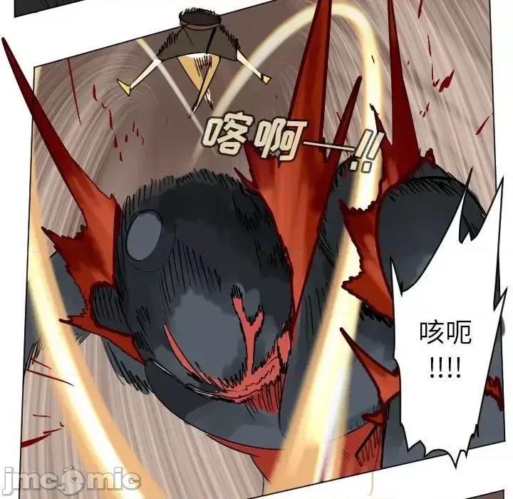 Ultimiter~终极者 Ultimiter~终极者第 191 话 第20页