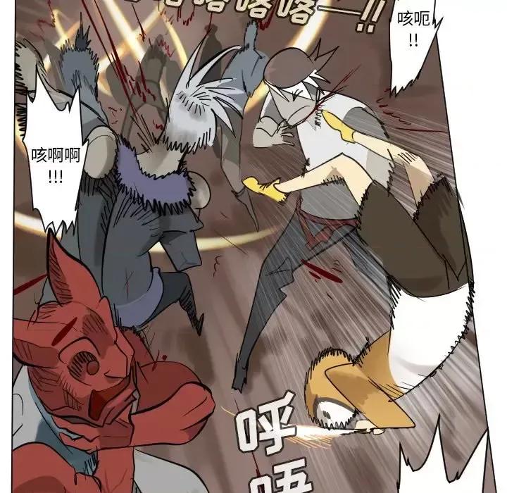 Ultimiter~终极者 Ultimiter~终极者第 191 话 第23页