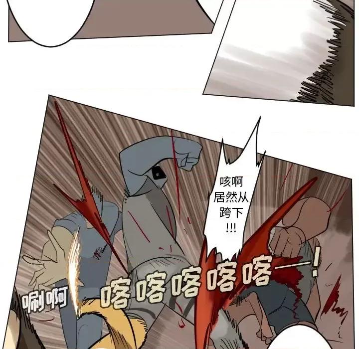 Ultimiter~终极者 Ultimiter~终极者第 191 话 第26页