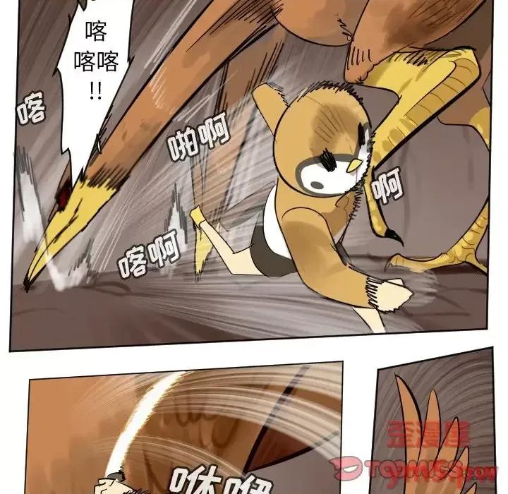 Ultimiter~终极者 Ultimiter~终极者第 191 话 第37页
