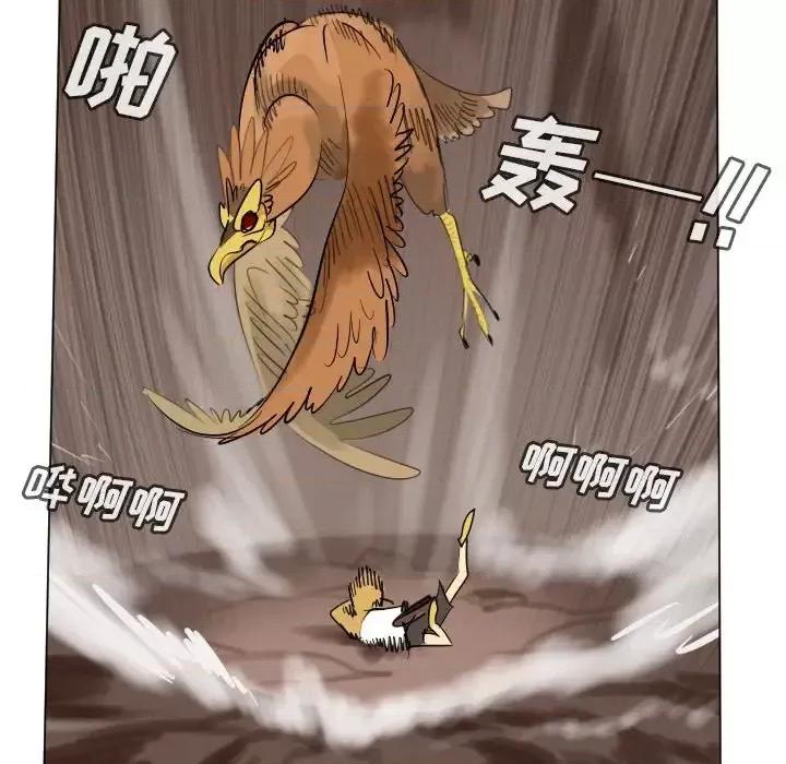 Ultimiter~终极者 Ultimiter~终极者第 191 话 第39页