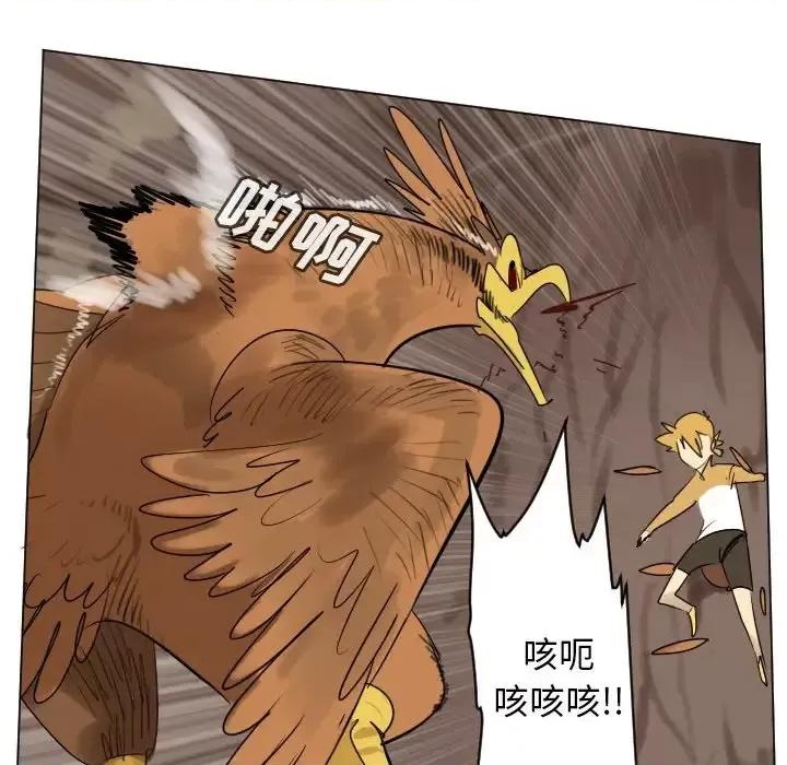 Ultimiter~终极者 Ultimiter~终极者第 191 话 第54页