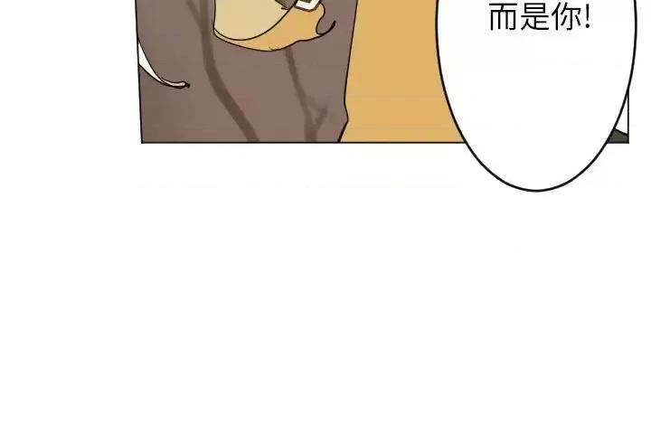 Ultimiter~终极者 Ultimiter~终极者第 191 话 第56页
