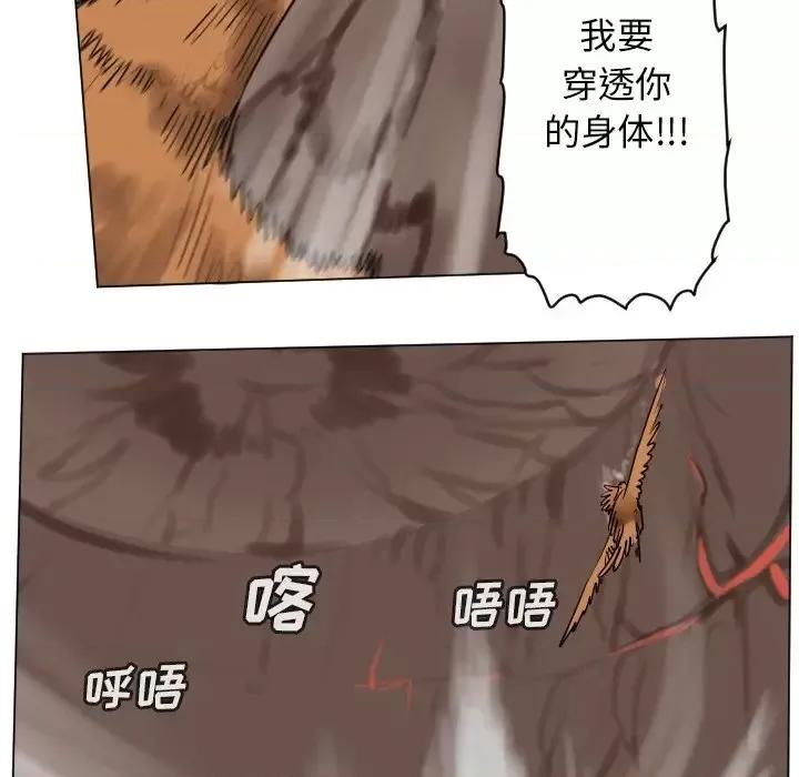 Ultimiter~终极者 Ultimiter~终极者第 192 话 第18页