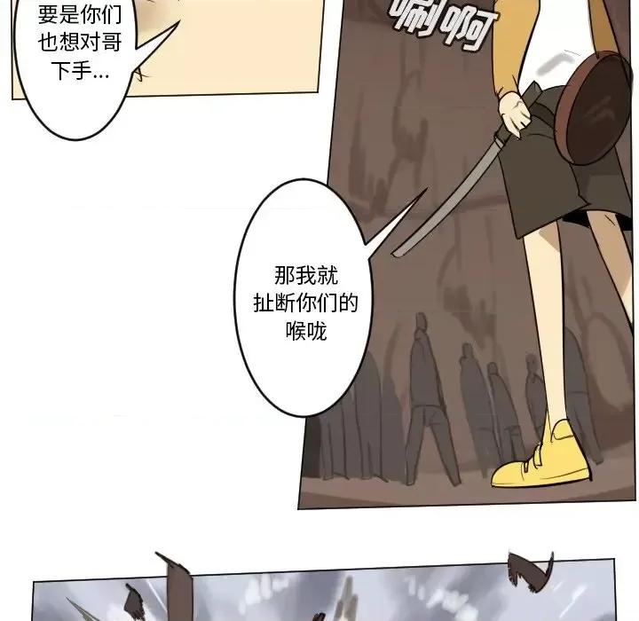 Ultimiter~终极者 Ultimiter~终极者第 192 话 第36页