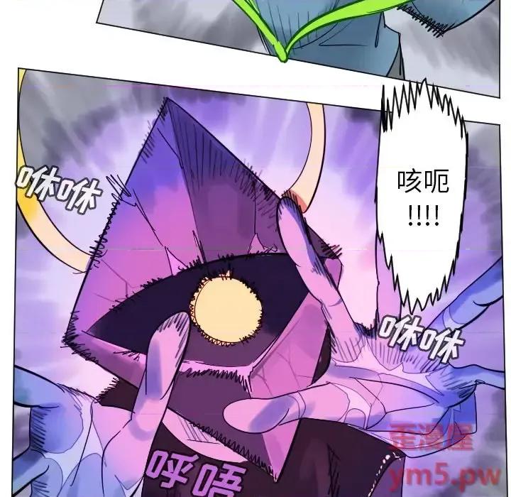 Ultimiter~终极者 Ultimiter~终极者第 192 话 第42页
