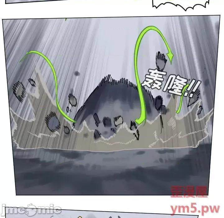 Ultimiter~终极者 Ultimiter~终极者第 192 话 第50页