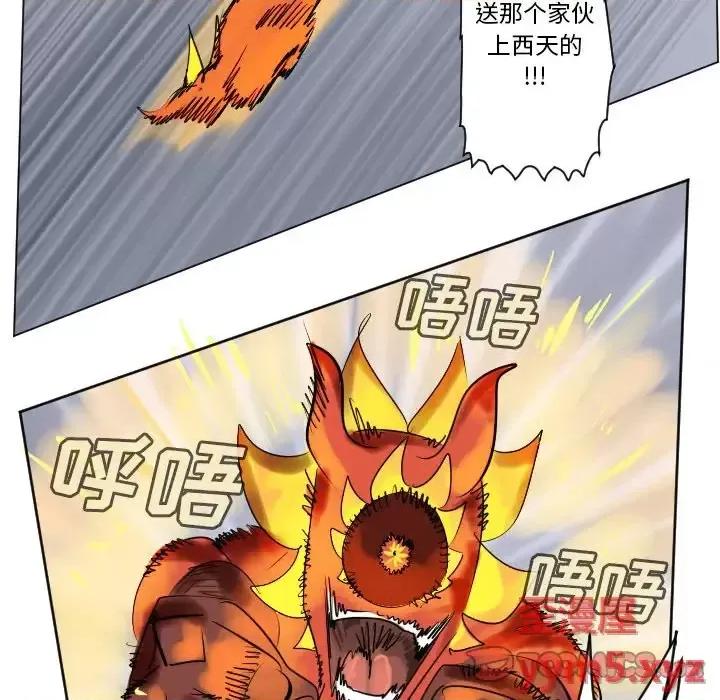 Ultimiter~终极者 Ultimiter~终极者第 193 话 第37页