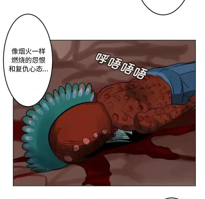 Ultimiter~终极者 Ultimiter~终极者第 193 话 第51页