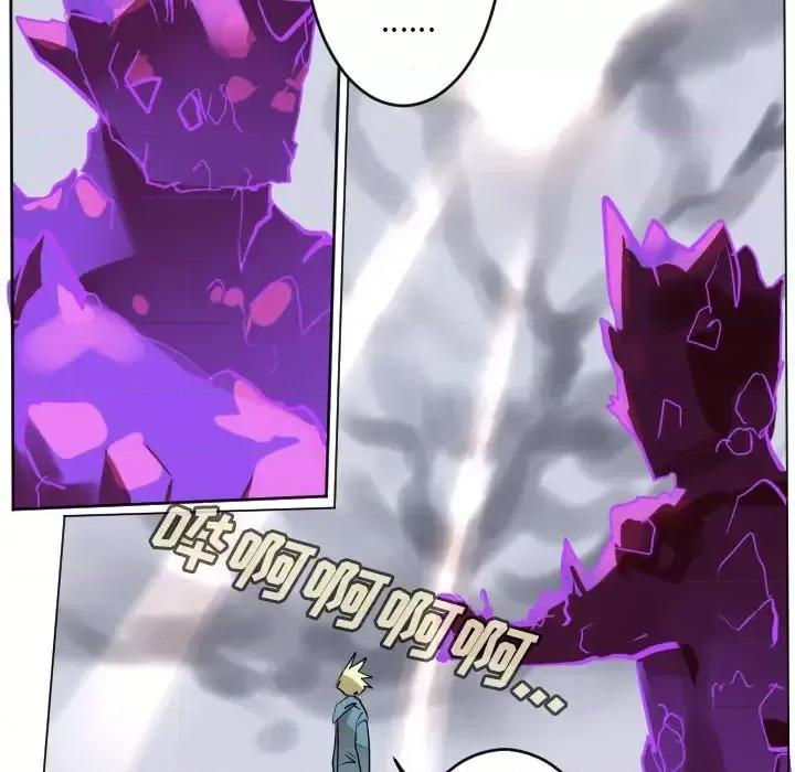 Ultimiter~终极者 Ultimiter~终极者第 193 话 第54页