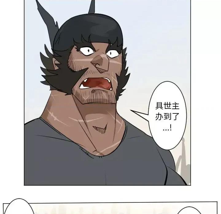 Ultimiter~终极者 Ultimiter~终极者第 194 话 第29页
