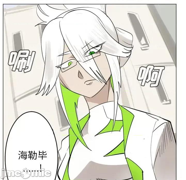 Ultimiter~终极者 Ultimiter~终极者第 194 话 第45页