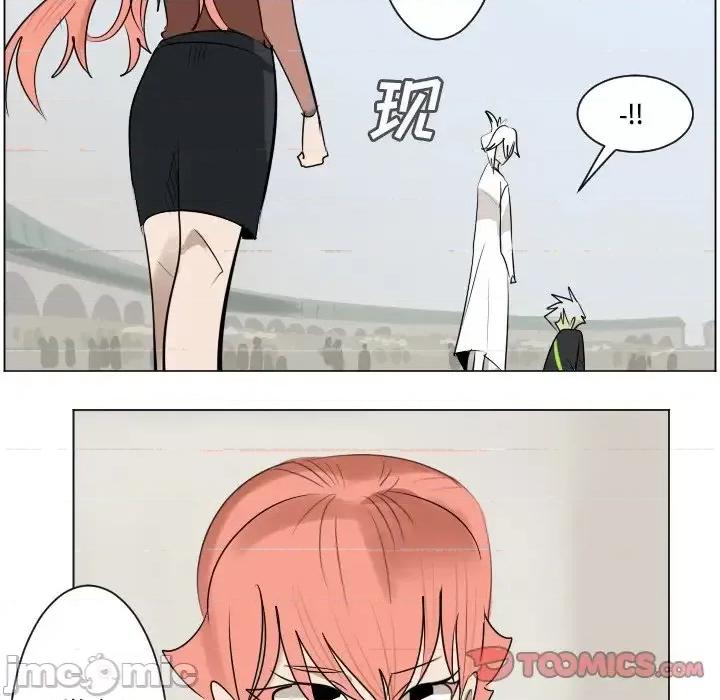 Ultimiter~终极者 Ultimiter~终极者第 195 话 第10页