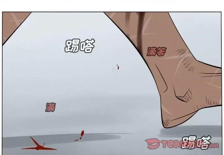 Ultimiter~终极者 Ultimiter~终极者第 196 话 第1页