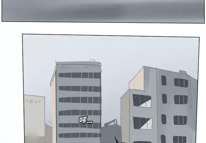Ultimiter~终极者 Ultimiter~终极者第 196 话 第2页