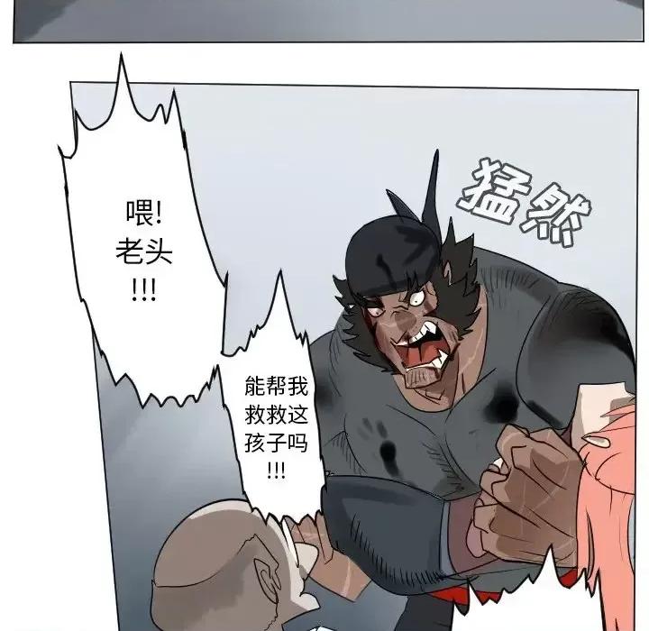 Ultimiter~终极者 Ultimiter~终极者第 196 话 第8页