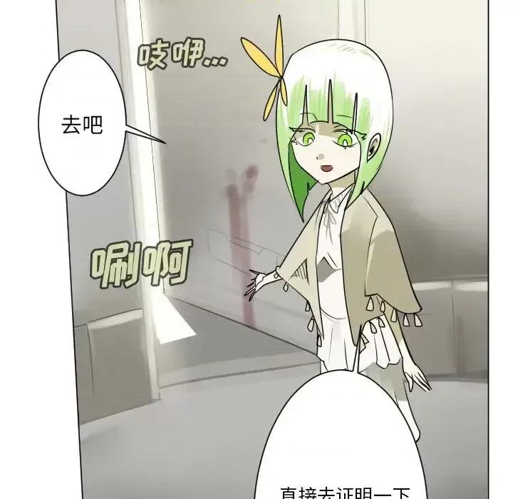 Ultimiter~终极者 Ultimiter~终极者第 196 话 第57页