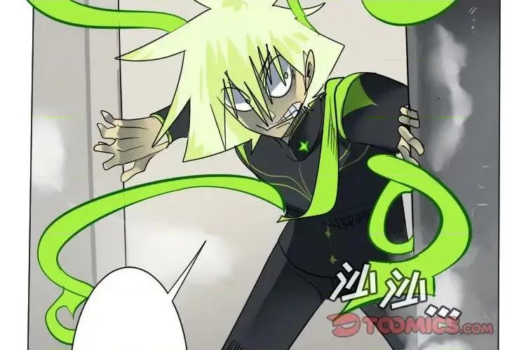 Ultimiter~终极者 Ultimiter~终极者第 197 话 第4页