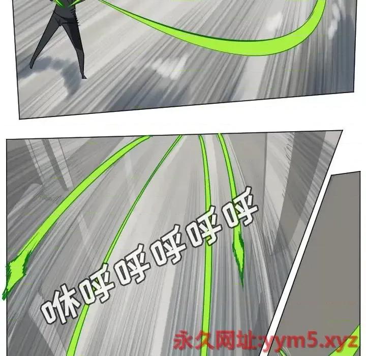 Ultimiter~终极者 Ultimiter~终极者第 197 话 第6页