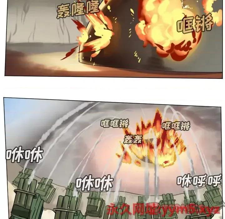 Ultimiter~终极者 Ultimiter~终极者第 197 话 第16页