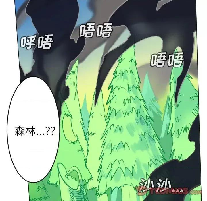 Ultimiter~终极者 Ultimiter~终极者第 197 话 第19页
