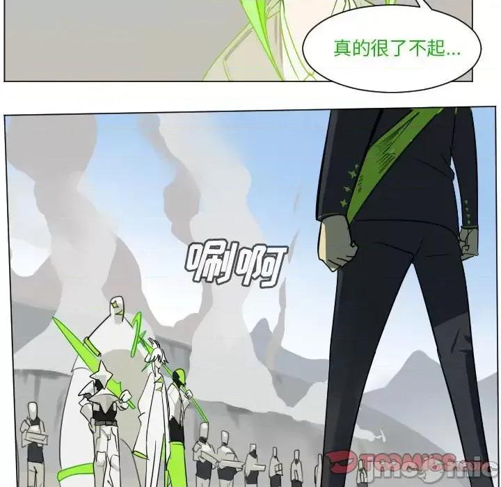 Ultimiter~终极者 Ultimiter~终极者第 197 话 第40页