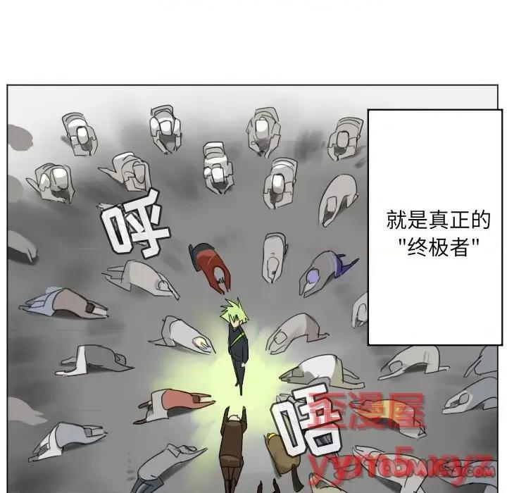 Ultimiter~终极者 Ultimiter~终极者第 200 话 第16页