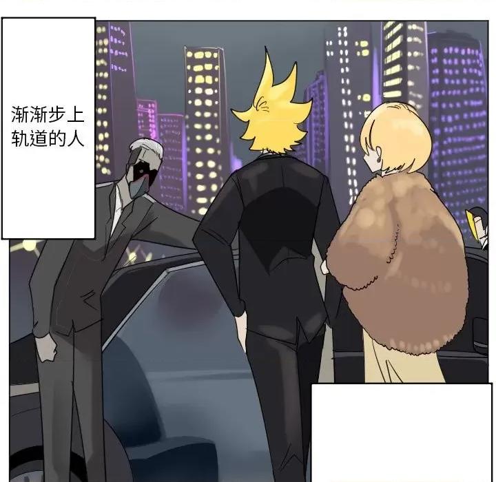 Ultimiter~终极者 Ultimiter~终极者第 200 话 第27页