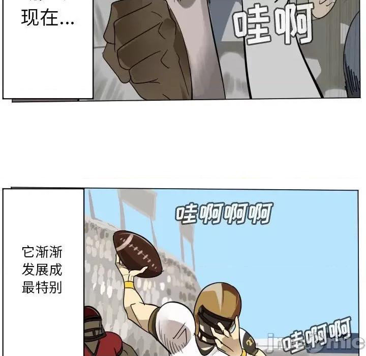 Ultimiter~终极者 Ultimiter~终极者第 200 话 第30页