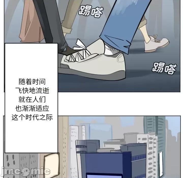 Ultimiter~终极者 Ultimiter~终极者第 200 话 第35页