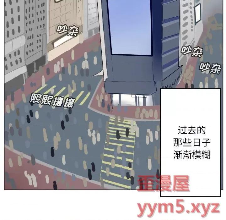 Ultimiter~终极者 Ultimiter~终极者第 200 话 第36页