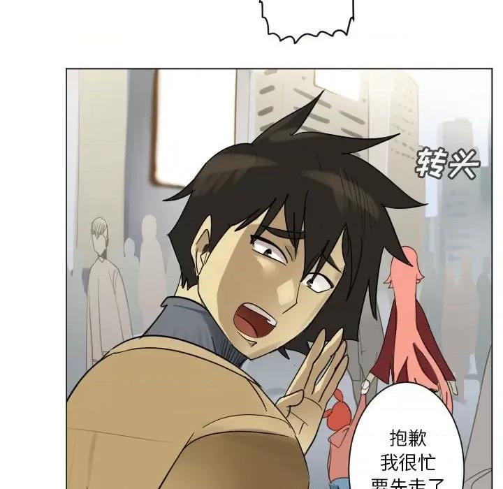 Ultimiter~终极者 Ultimiter~终极者第 200 话 第41页