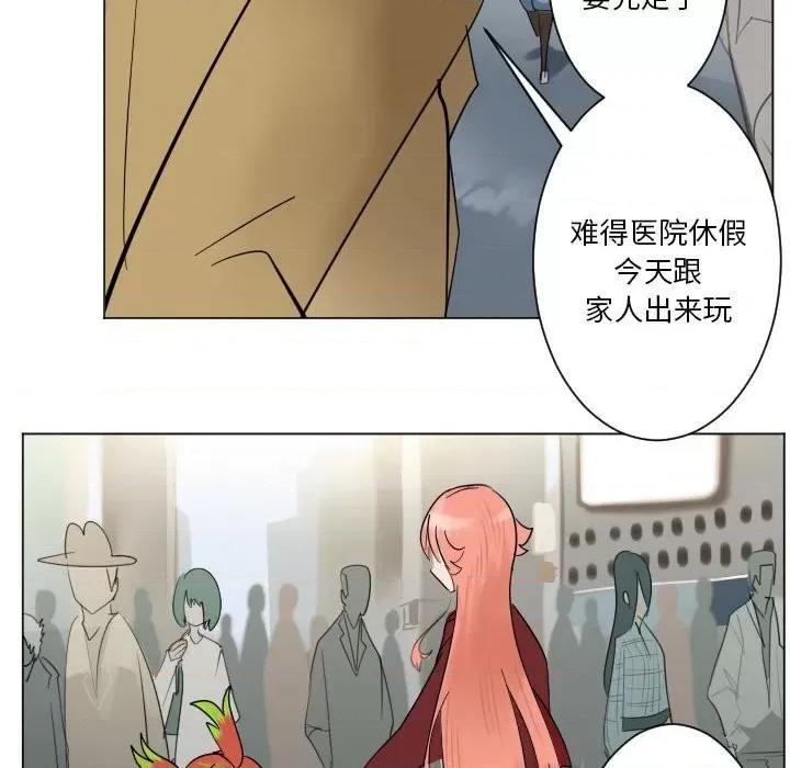 Ultimiter~终极者 Ultimiter~终极者第 200 话 第42页