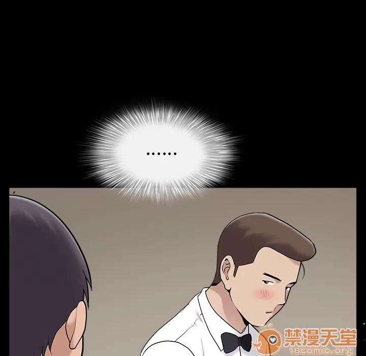 善良的她 善良的她 第85页