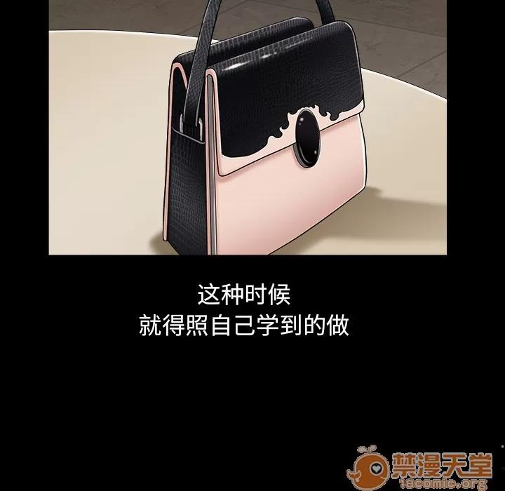 善良的她 善良的她 第104页