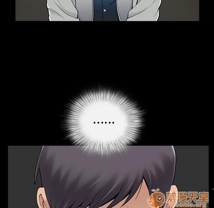 善良的她 善良的她 第106页