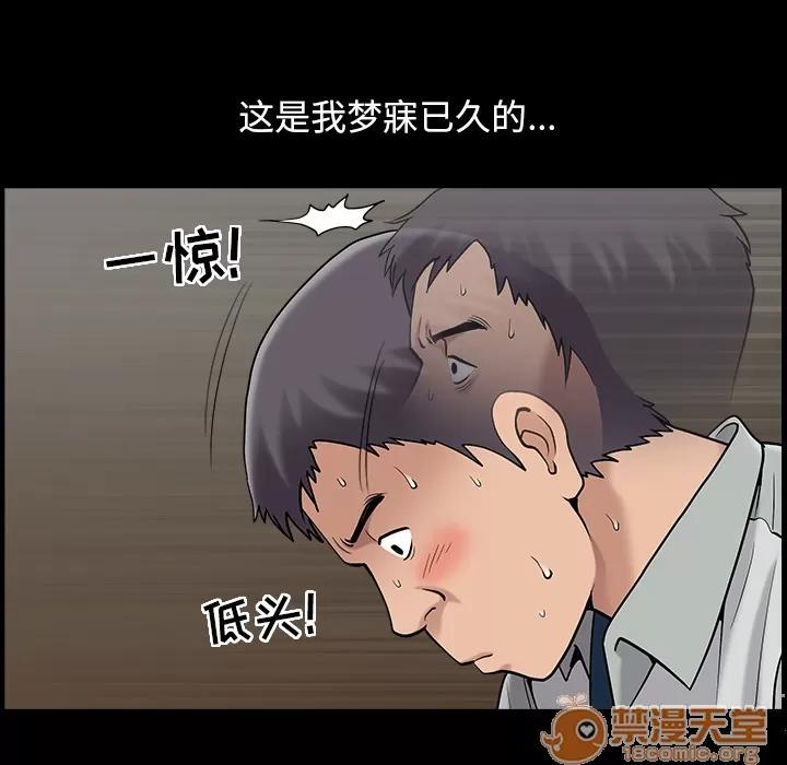 善良的她 善良的她 第132页