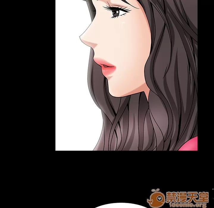 善良的她 善良的她 | 第2话 第6页
