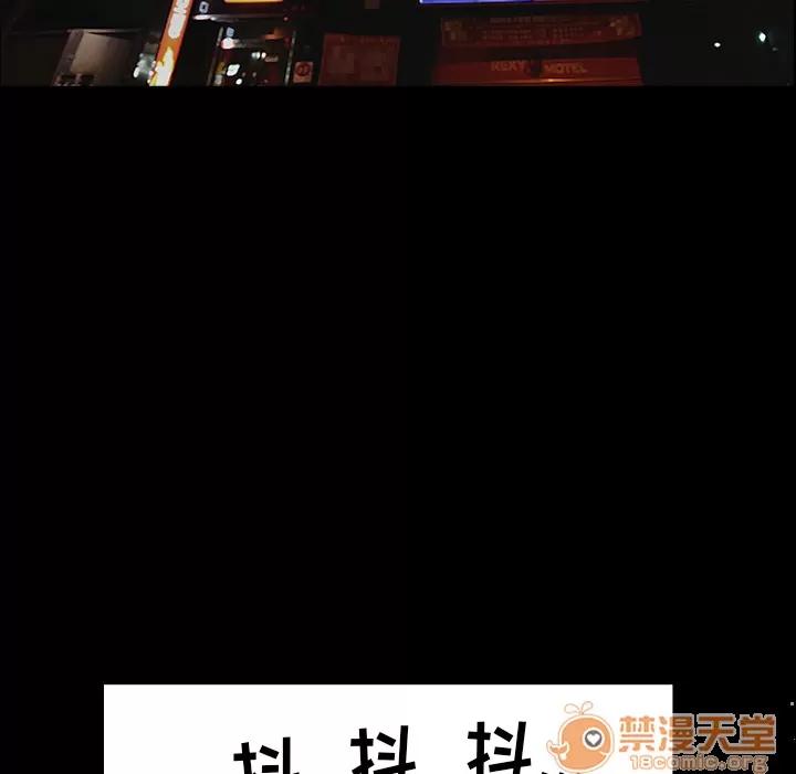 善良的她 善良的她 | 第2话 第16页