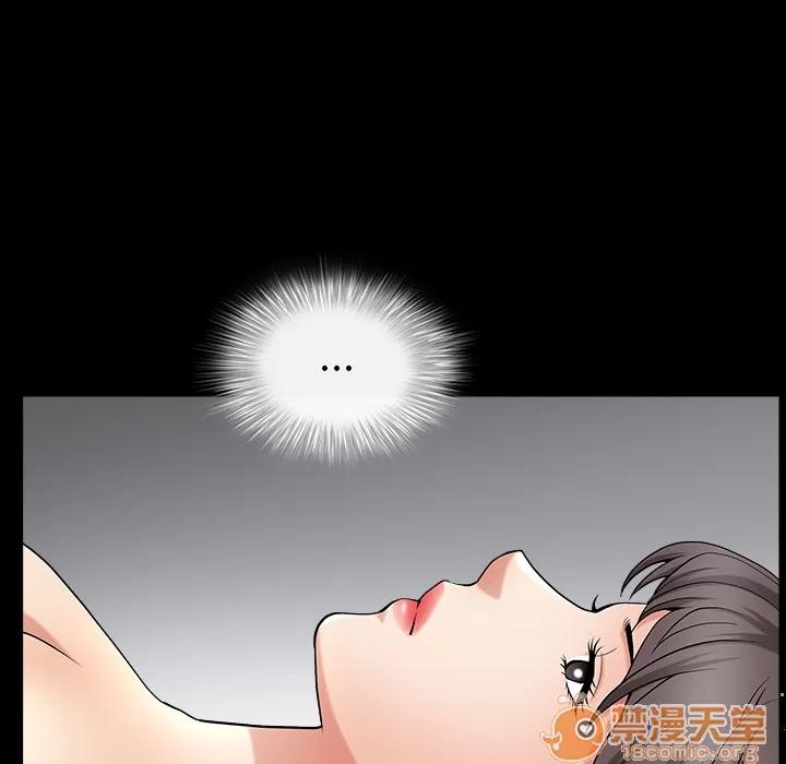 善良的她 善良的她 | 第2话 第33页