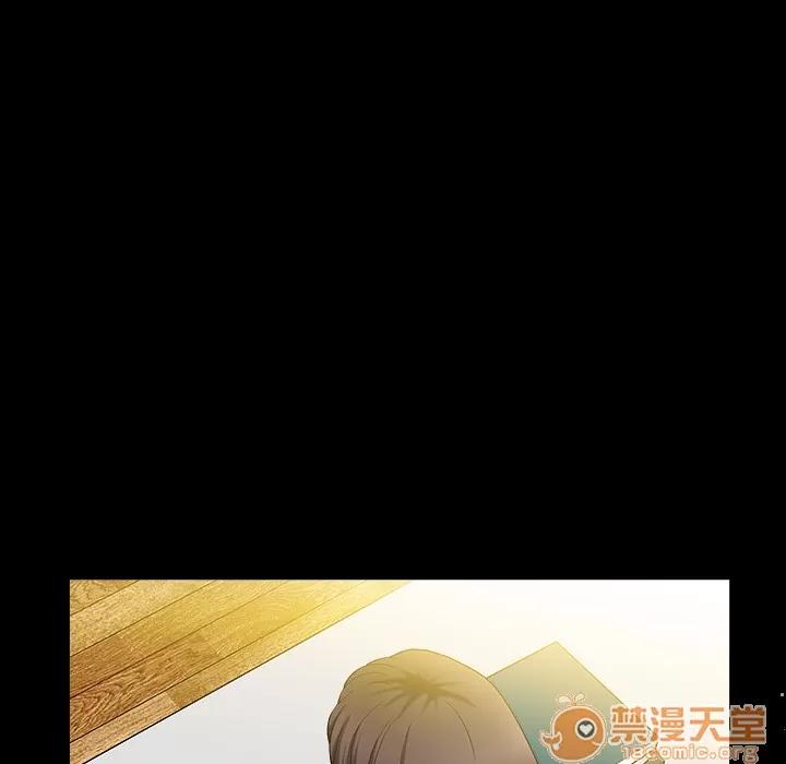 善良的她 善良的她 | 第2话 第46页