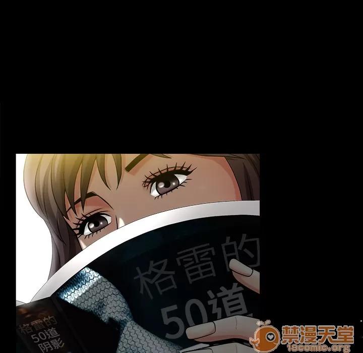 善良的她 善良的她 | 第2话 第48页